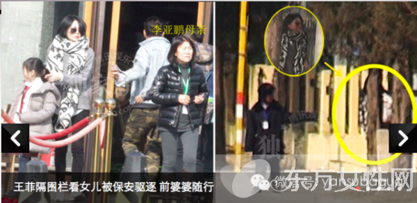 黃磊女兒多多學費13萬 星二代教育費用傷不起啊