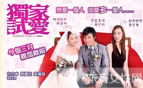 方力申鄧麗欣演過的電影 鄧麗欣含淚談分手真相