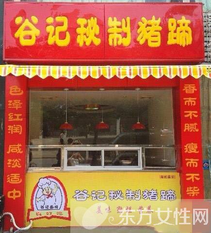  豬蹄西施 李佩煜走紅 生活私照遭扒素顏好美