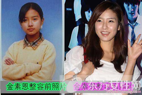 韓星金素恩整容了嗎 金素恩真人秀挑逗宋再臨氣氛火熱親密