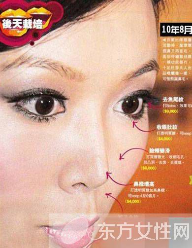 趙薇老公前女友葉翠翠圖片 整容前后照遭吐槽變化驚人