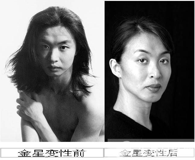 變性舞蹈家金星的孩子是自己生的嗎 述金星與老公的幸福生活