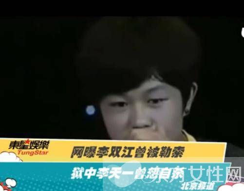 李雙江兒子李天一近況 案件內(nèi)其余四人神秘身份曝光