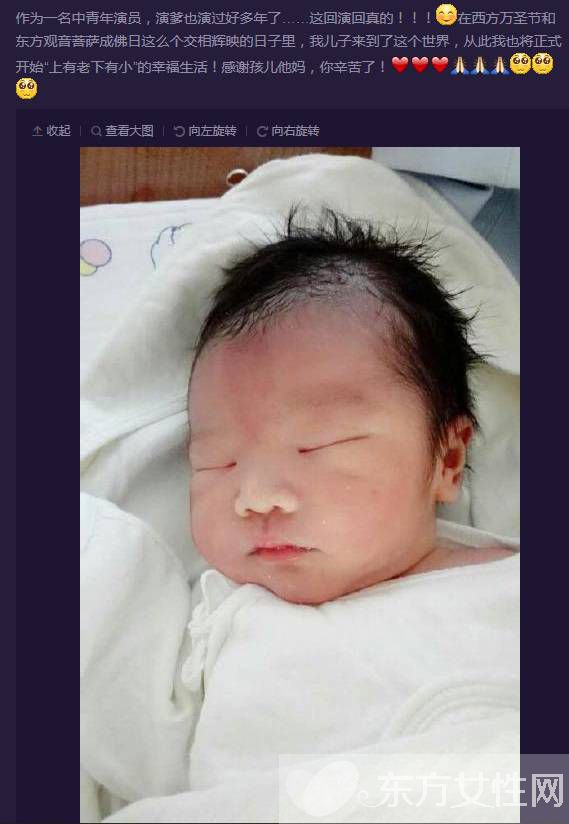 涂松巖隱婚一年曬兒子照片 神秘老婆個(gè)人資料遭扒