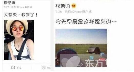 唐藝昕家庭背景曝光疑官二代 唐藝昕張若昀戀情坐實甜蜜同居