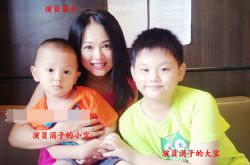 涓子兩個兒子正面照曝光 辟謠 我老公不是吳建