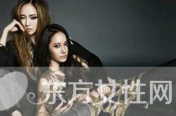 鄭秀晶在節(jié)目上曝鄭秀妍偷鄭秀晶的錢 揭秘偷錢事件真相