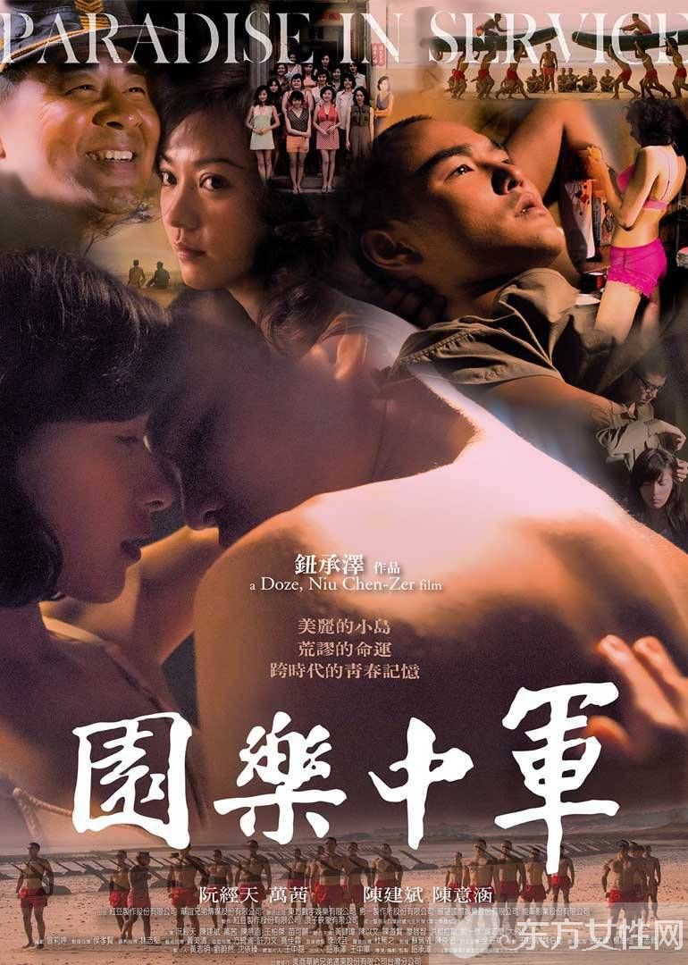 阮經(jīng)天許瑋甯被曝感情回溫復(fù)合 深扒兩人8年戀愛分手內(nèi)幕