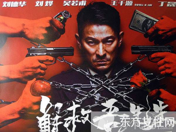 解救吳先生原型是誰(shuí) 揭秘吳若甫遭綁架逃脫的全過程