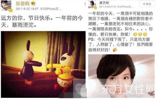 唐藝昕家庭背景曝光疑官二代 唐藝昕張若昀戀情坐實甜蜜同居