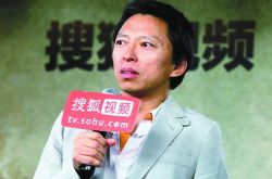 網(wǎng)曝搜狐CEO張朝陽吸毒被抓 回應(yīng) 吸個毛線