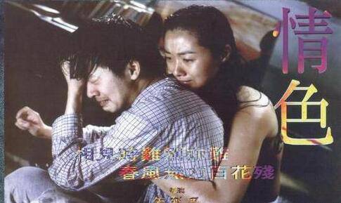 鄭家榆老公是誰(shuí) 早年性感寫(xiě)真曝光竟與蘇有朋拍過(guò)三級(jí)片