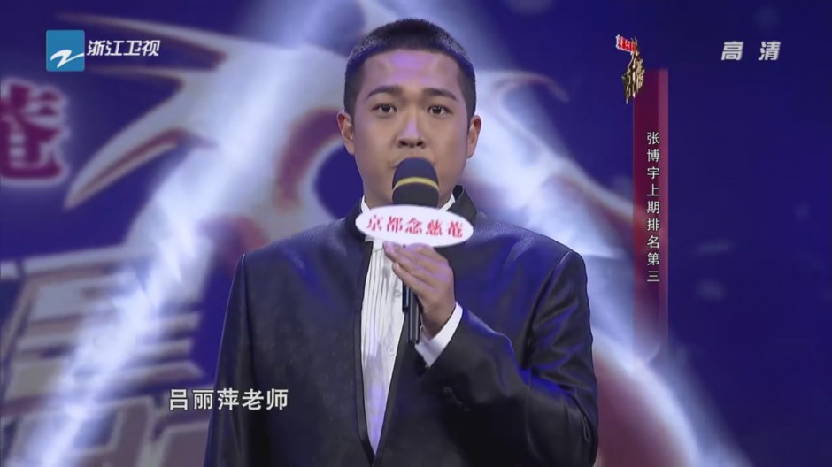 張博宇遭張豐毅強(qiáng)逼退出《帶爸媽行》呂麗萍稱與兒子斷絕關(guān)系