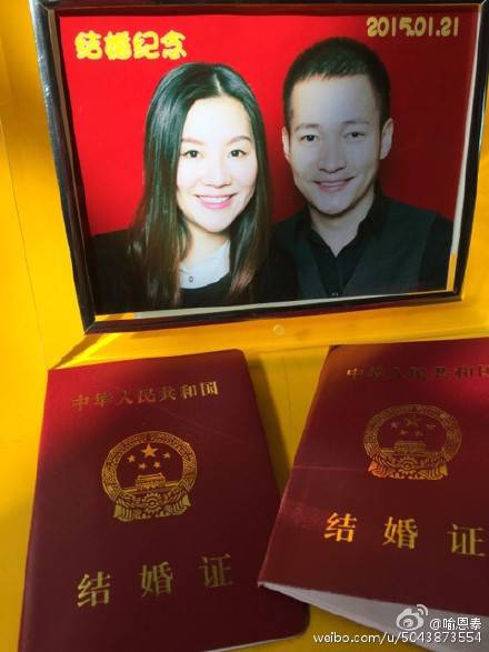 喻恩泰個(gè)人資料 喻恩泰老婆史林子簡介曝光