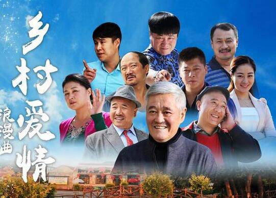 鄉(xiāng)村愛情王長(zhǎng)貴是怎么死的 揭王長(zhǎng)貴真正 死因