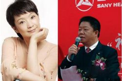 壕 王海燕與前夫袁金華離婚成就24億身價