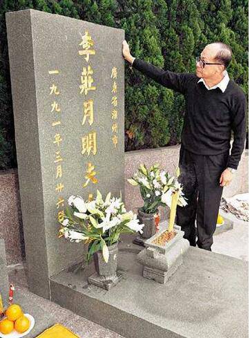揭露李嘉誠夫人莊明月死因 莊明月個人資料