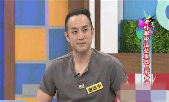 唐志中老婆小咪真名叫什么 張庭婕個人資料背景