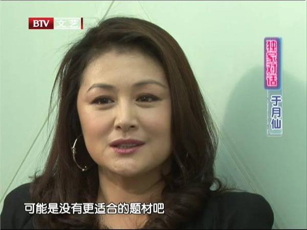 于月仙個(gè)人資料 揭于月仙的老公是誰