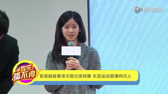 章澤天爸爸章麗厚背景資料 揭章澤天歷任前男友資料