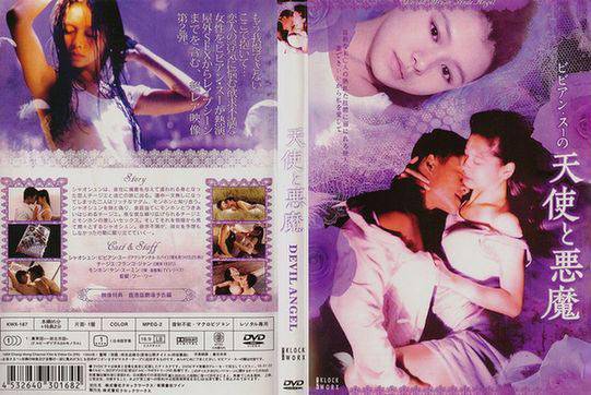 徐若瑄身高體重多少 揭徐若瑄天使三部曲裸戲全集