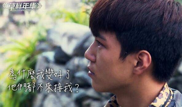 變形記最帥主人公楊桐照片 叛逆少年變學霸的成功逆襲