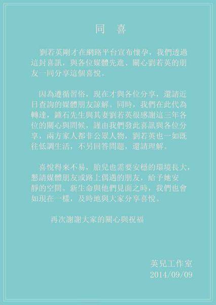 揭劉若英老公鐘小江前妻是誰 鐘小江背景資料曝光