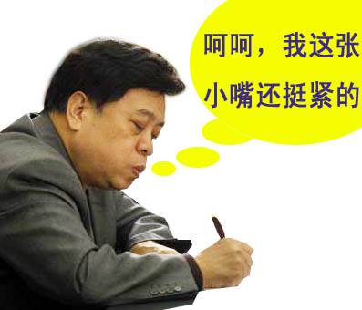 央視名嘴趙忠祥簡(jiǎn)歷 趙忠祥在美女兩腿之間性丑聞曝光