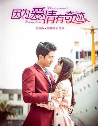 她也是中戲校花 卻怎么也紅不起來