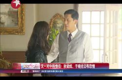 曝于曉光秋瓷炫計劃結(jié)婚 秋瓷炫悲慘身世大揭秘