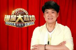 周華健妻子康梓蘭個人資料 19歲混血女兒近照曝光