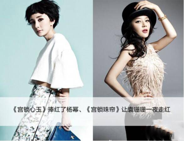 揭袁姍姍整容前后照片 與楊冪美貌事業(yè)大PK