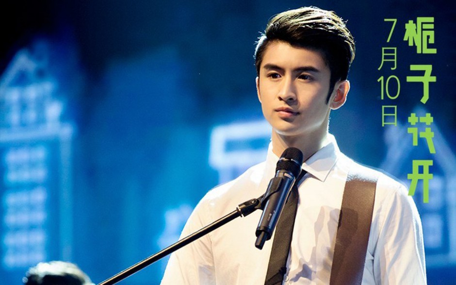 梔子花開(kāi)演員表介紹 梔子花開(kāi)張予曦演誰(shuí)