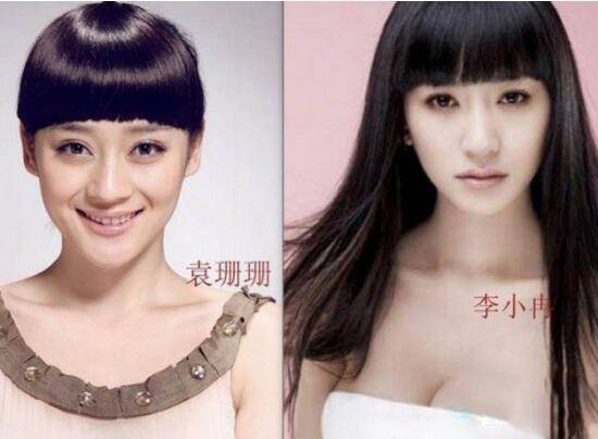 揭袁姍姍整容前后照片 與楊冪美貌事業(yè)大PK