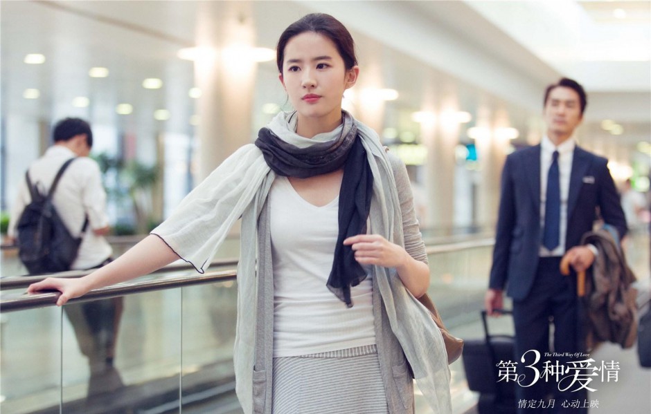 宋承憲生日辦派對(duì)劉亦菲現(xiàn)身曝好事將近