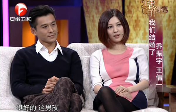 喬振宇老婆是誰(shuí) 喬振宇老婆個(gè)人資料