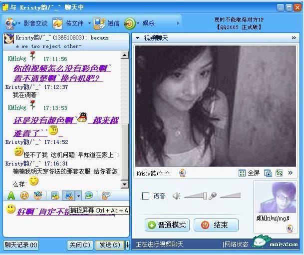 張含韻陪人睡覺照片外泄 張含韻男朋友被曝光