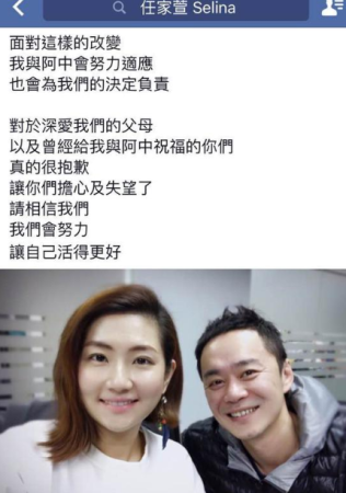 selina離婚真相大揭秘 selina燒傷前后照片對比