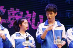 劉昊然譚松韻戀情曝光 揭秘劉昊然驚人家庭背景