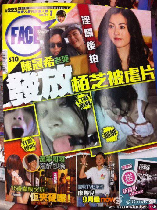 張柏芝談離婚淚崩 陳冠希張柏芝激情照片曝光