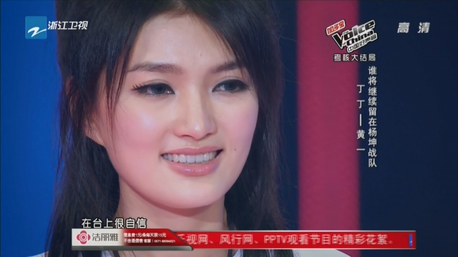 中國好聲音丁丁疑戀情曝光 丁丁身份造假遭質(zhì)疑