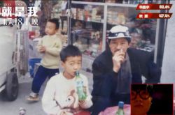 揭華晨宇的爸爸背景資料 華晨宇名副其實(shí)富二代