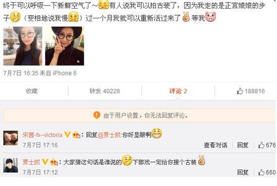 楊洋宋茜被爆相戀 他們真的在一起了嗎