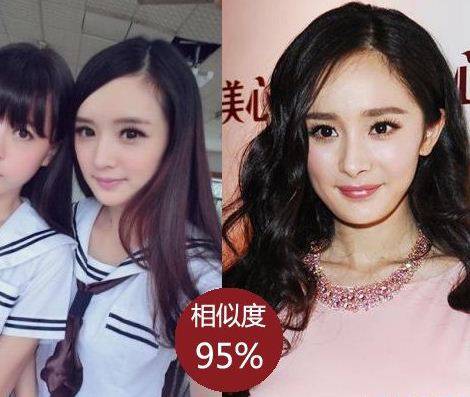 陳丹婷楊冪是什么關(guān)系 陳丹婷楊冪對(duì)比照曝光