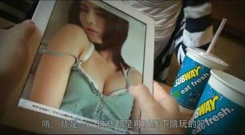 揭游戲陪玩網(wǎng)價(jià)格表 美女陪玩曝加錢(qián)有特殊服務(wù)