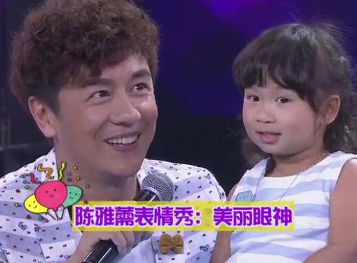 《爸爸去哪兒》陳浩民女兒加盟 嬌妻5年生4個(gè)