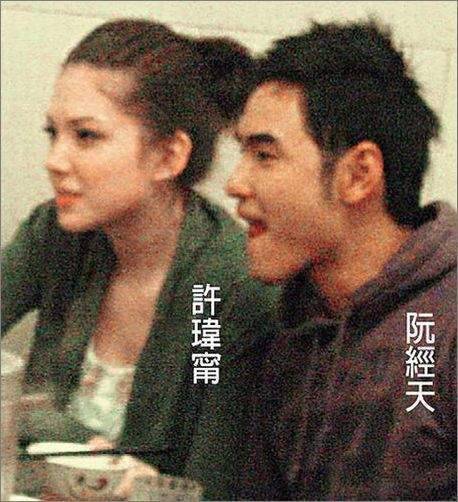 許瑋甯拒絕阮經(jīng)天求婚 揭許瑋甯阮經(jīng)天分手內(nèi)幕