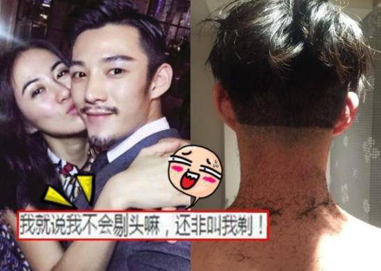 葉璇老公小默先生資料 葉璇幫男友剃頭失手圖
