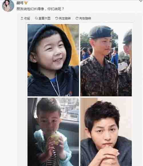 胡可微博曬兒子近照 稱撞臉 國民老公 宋仲基