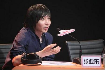 張亞東個人資料 揭張亞東歷任女友及風流往事